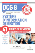 Dcg 8 - systemes d'information de gestion - 41 fiches de revision pour reussir l'epreuve (edition 2019/2020)