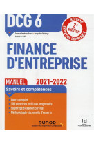 Dcg 6 : finance d'entreprise - manuel (edition 2021/2022)