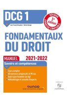 Dcg 1 : fondamentaux du droit - manuel (edition 2021/2022)
