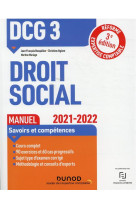 Dcg 3 : droit social - manuel (edition 2021/2022)