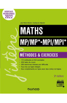 Maths - mp/mp*-mpi/mpi* - methodes et exercices (5e edition)