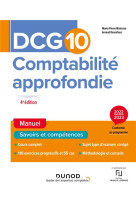 Dcg 10 : comptabilite approfondie - manuel (edition 2022/2023)