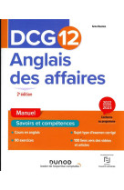 Dcg 12 : anglais des affaires - manuel (2e edition)