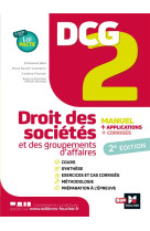 Dcg 2 - droit des societes et autres groupements d'affaires - manuel + applications + corriges (2e edition)