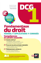Dcg 1 : fondamentaux du droit - manuel + applications + corriges (2e edition)