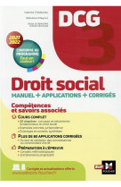 Dcg 3 : droit social - manuel + applications + corriges (edition 2021/2022)