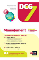 Dcg 7 : management - manuel et applications (7e edition)