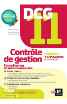 Dcg 11 : controle de gestion - manuel + applications + corriges (edition 2023/2024)