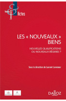 Les nouveaux biens - nouvelles qualifications ou nouveaux regimes ?
