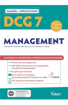 Dcg 7 : management - manuel et applications - maitriser les competences et reussir le nouveau diplome