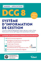 Dcg 8 : systemes d'information de gestion - manuel et applications - maitriser les competences et reussir le nouveau diplome (edition 2021)