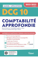 Dcg 10 - comptabilite approfondie : manuel et applications - maitriser les competences et reussir le nouveau diplome (edition 2022/2023)