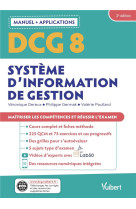 Dcg 8 : systemes d'information de gestion - manuel et applications - maitriser les competences et reussir le nouveau diplome