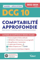 Dcg 10 : comptabilite approfondie - manuel et applications 2023-2024 - maitriser les competences et reussir le nouveau diplome