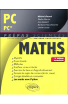 Mathematiques - pc, pc* (3e edition)
