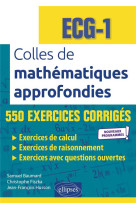 Mathematiques approfondies : ecg-1 - nouveaux programmes