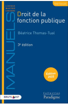 Droit de la fonction publique (edition 2022)
