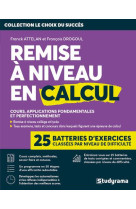 Devenez un crack en calcul : tests, examens et concours