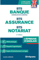 Bts banque, assurance, notariat : l'epreuve d'anglais