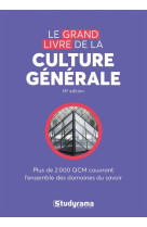 Concours etudes superieures : le grand livre de la culture generale - plus de 2000 qcm couvrant l'ensemble des domaines du savoir