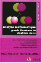 Analyse mathematique. grands theoremes du vingtieme siecle. - de la collaboration hardy-littlewook.